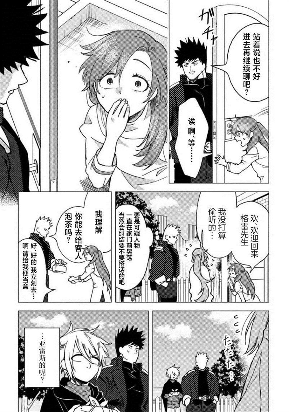 第14话