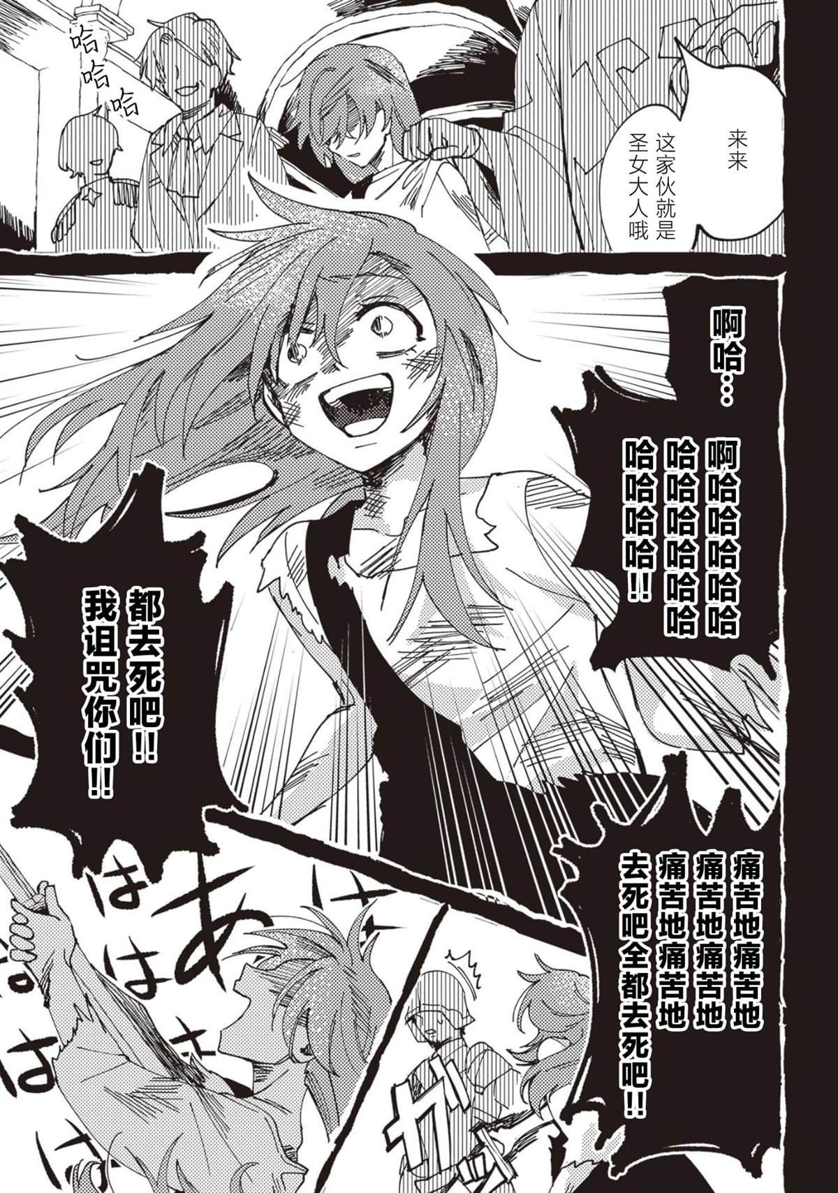 番外一