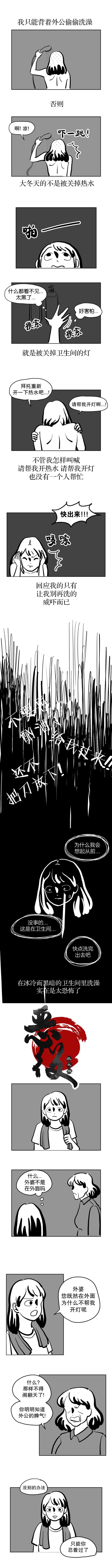 第30话
