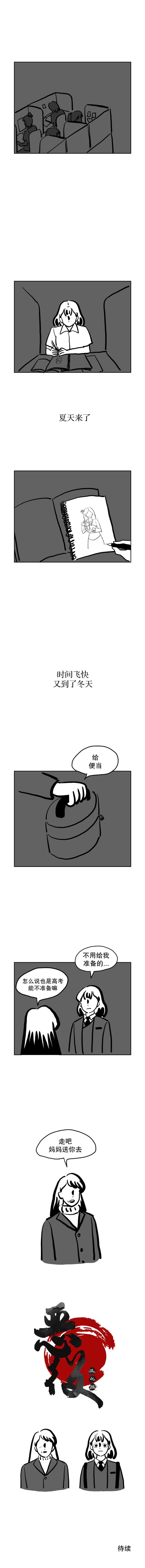 第52话