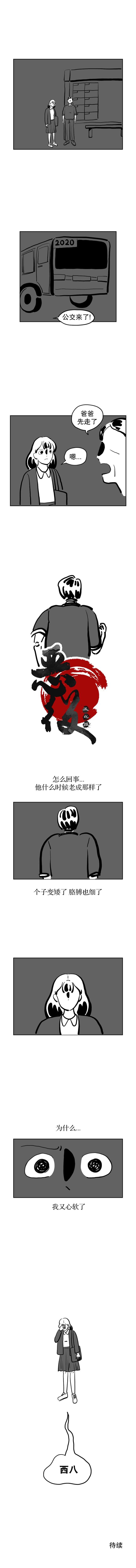 第62话