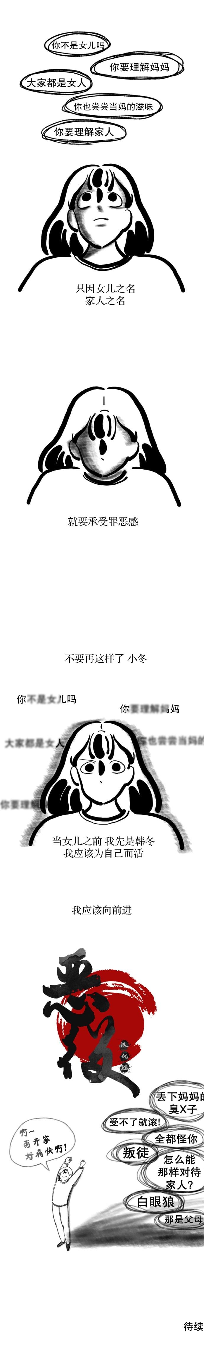 第69话