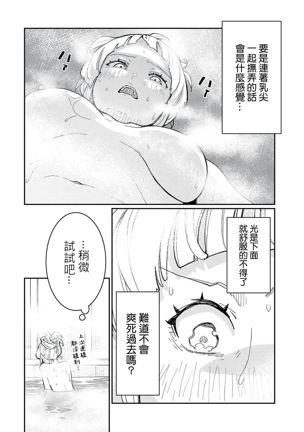 第一卷番外