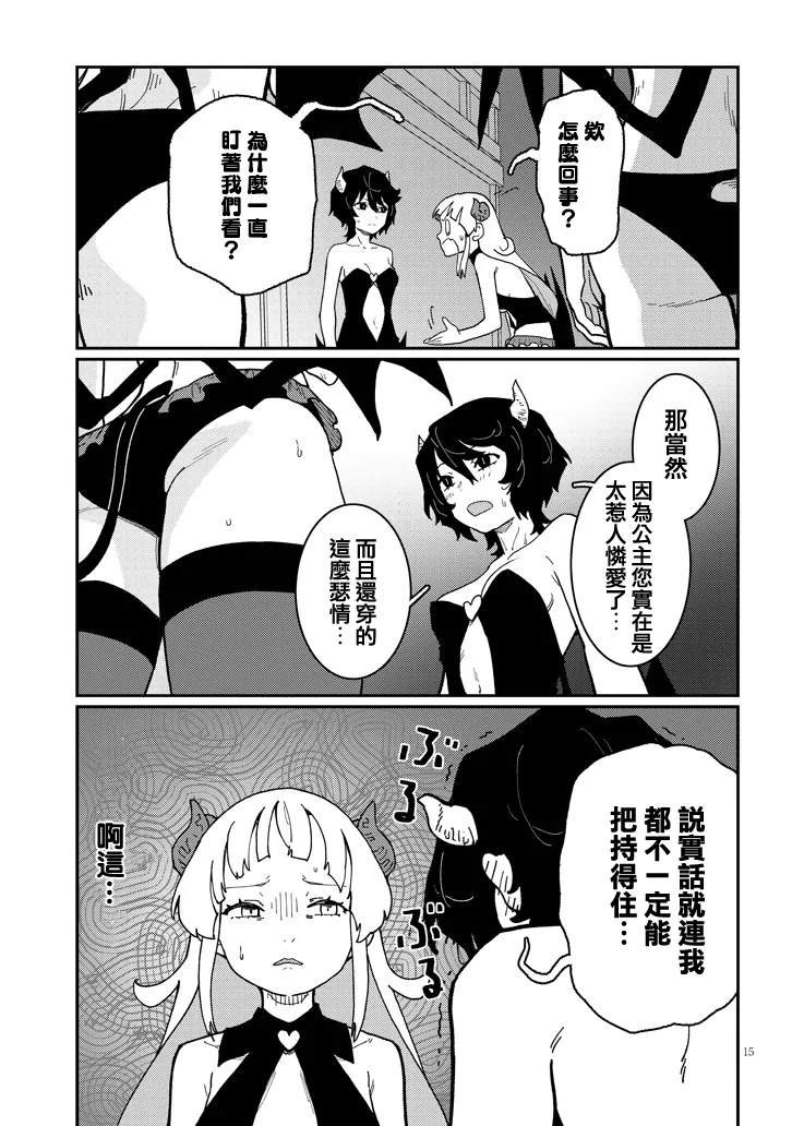 第7.1话