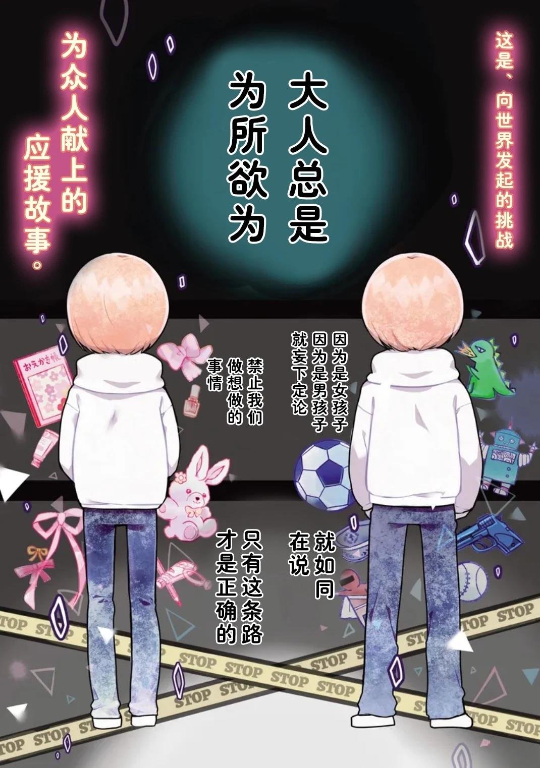 第1话