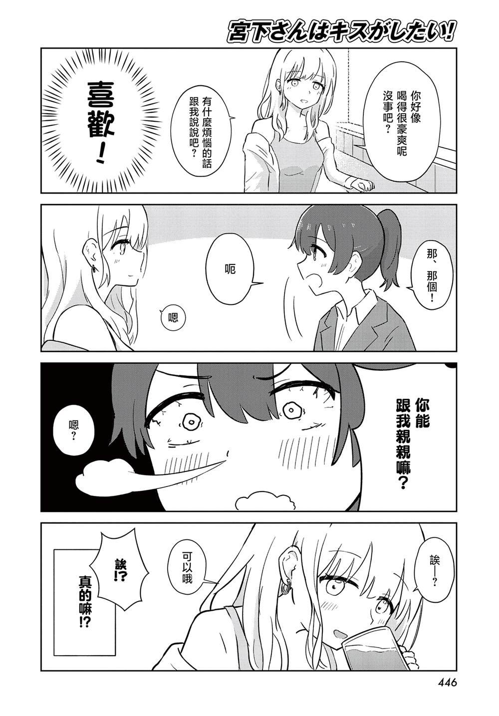 短篇