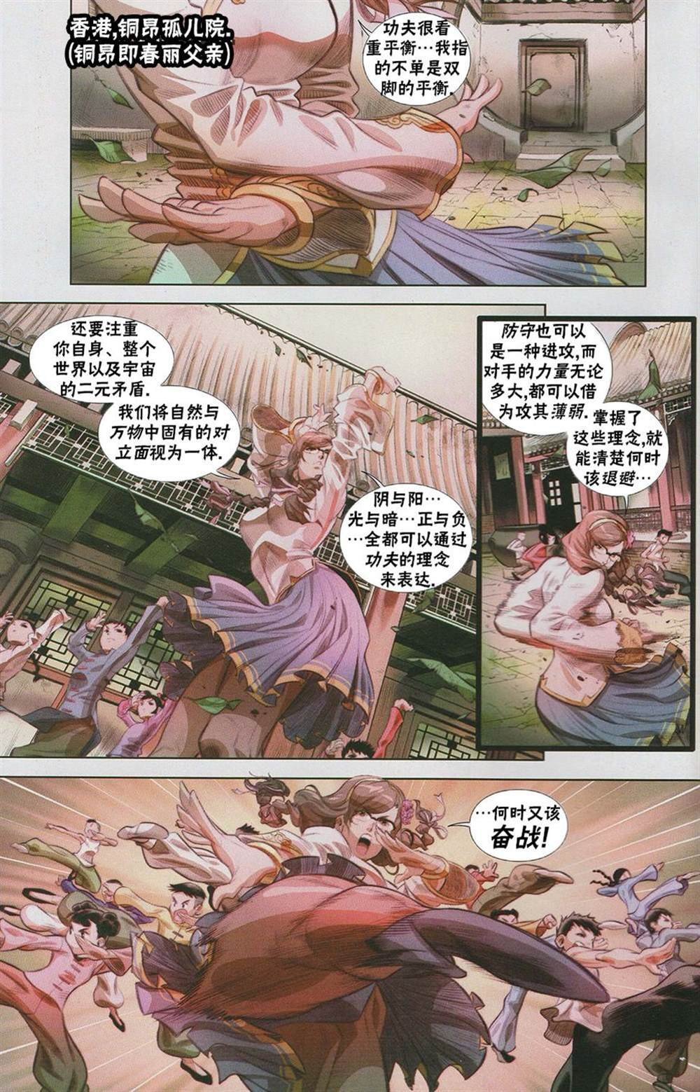 百期特刊