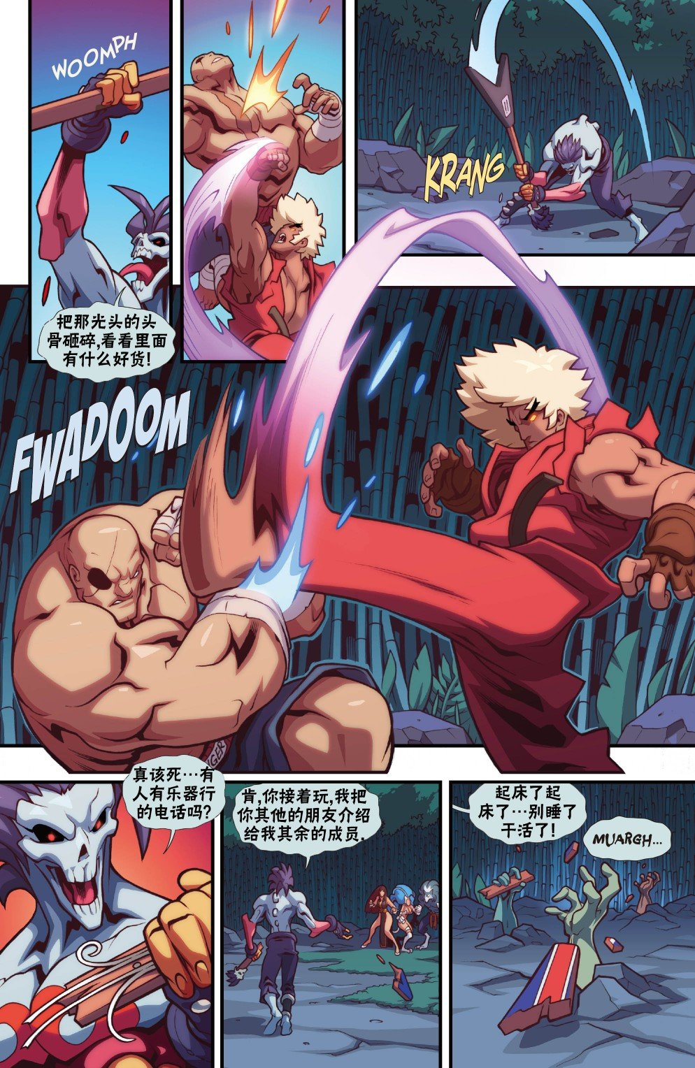 恶魔战士3
