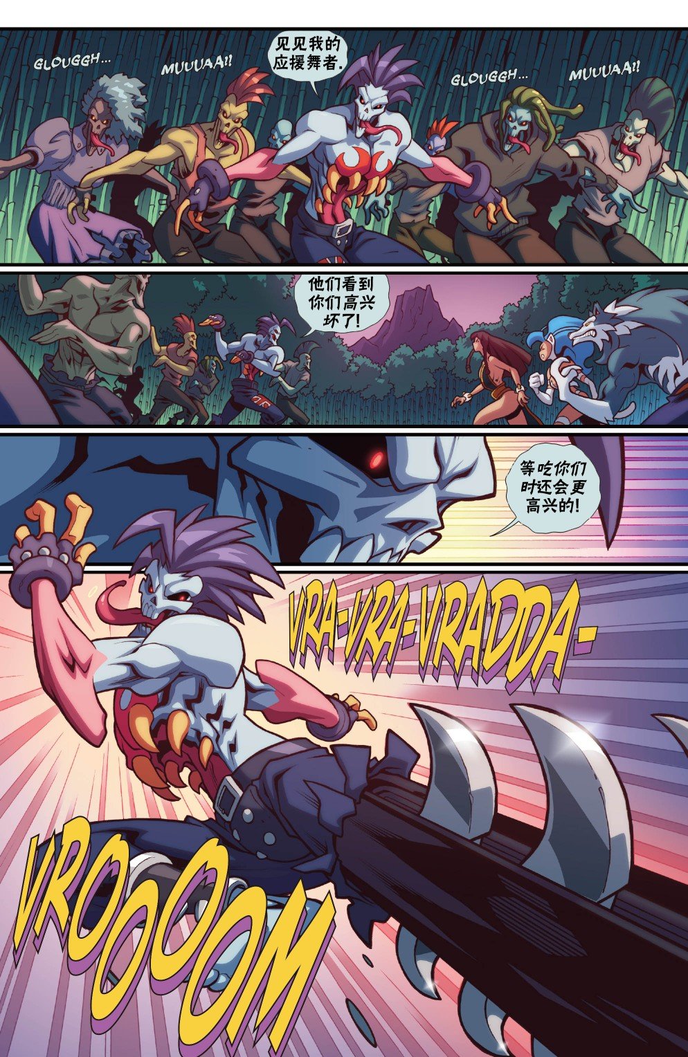 恶魔战士3