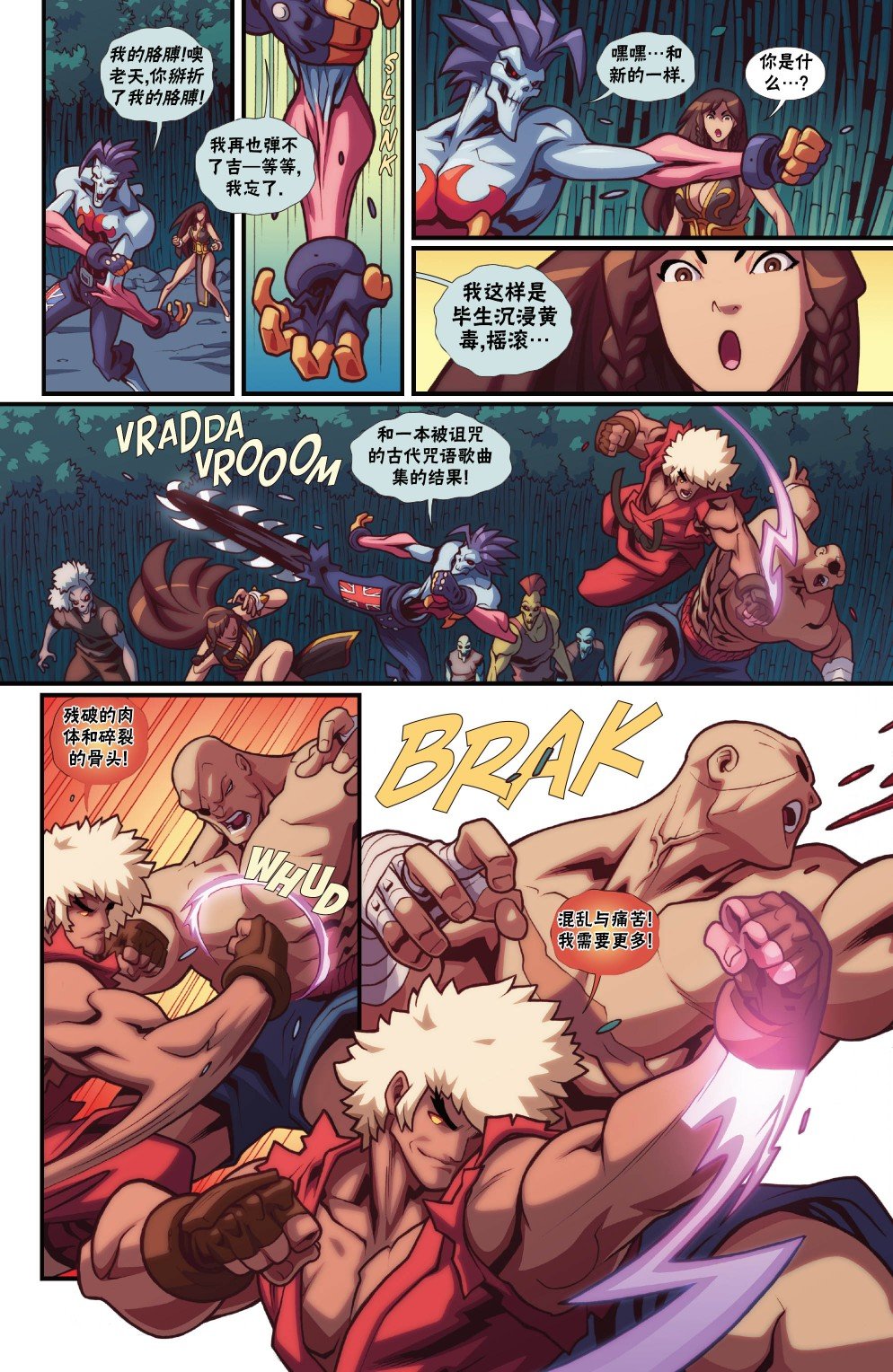 恶魔战士3
