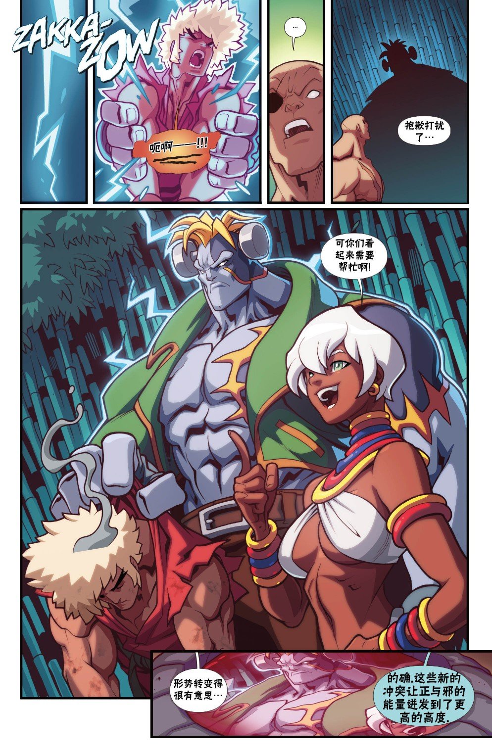 恶魔战士3