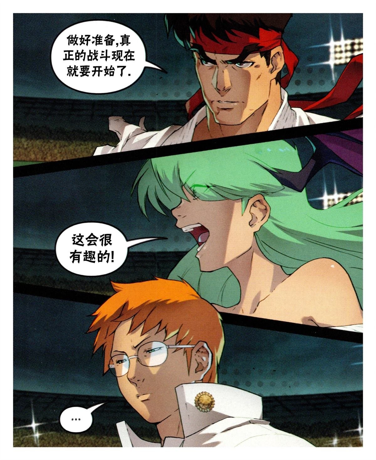 对SNK
