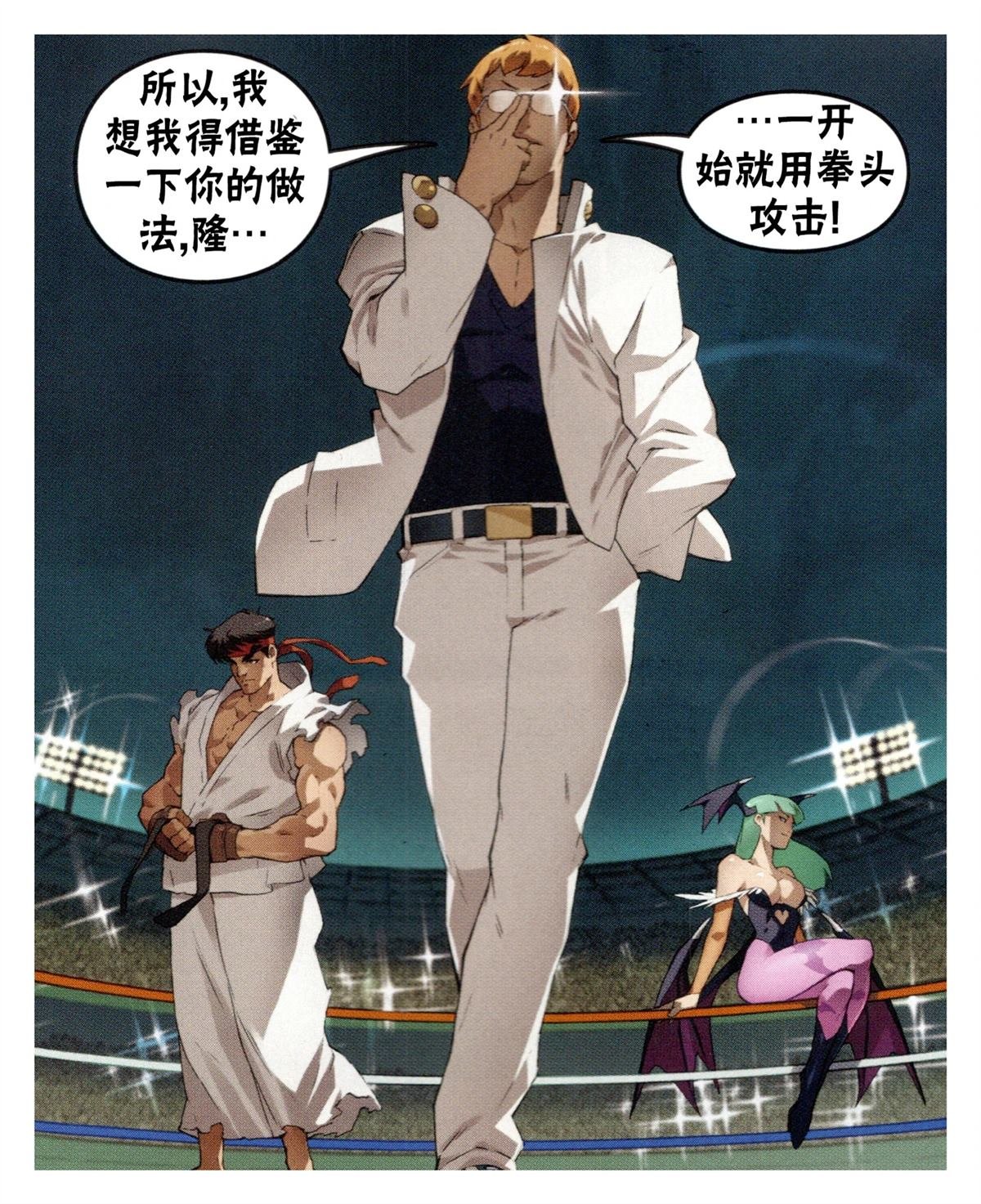 对SNK