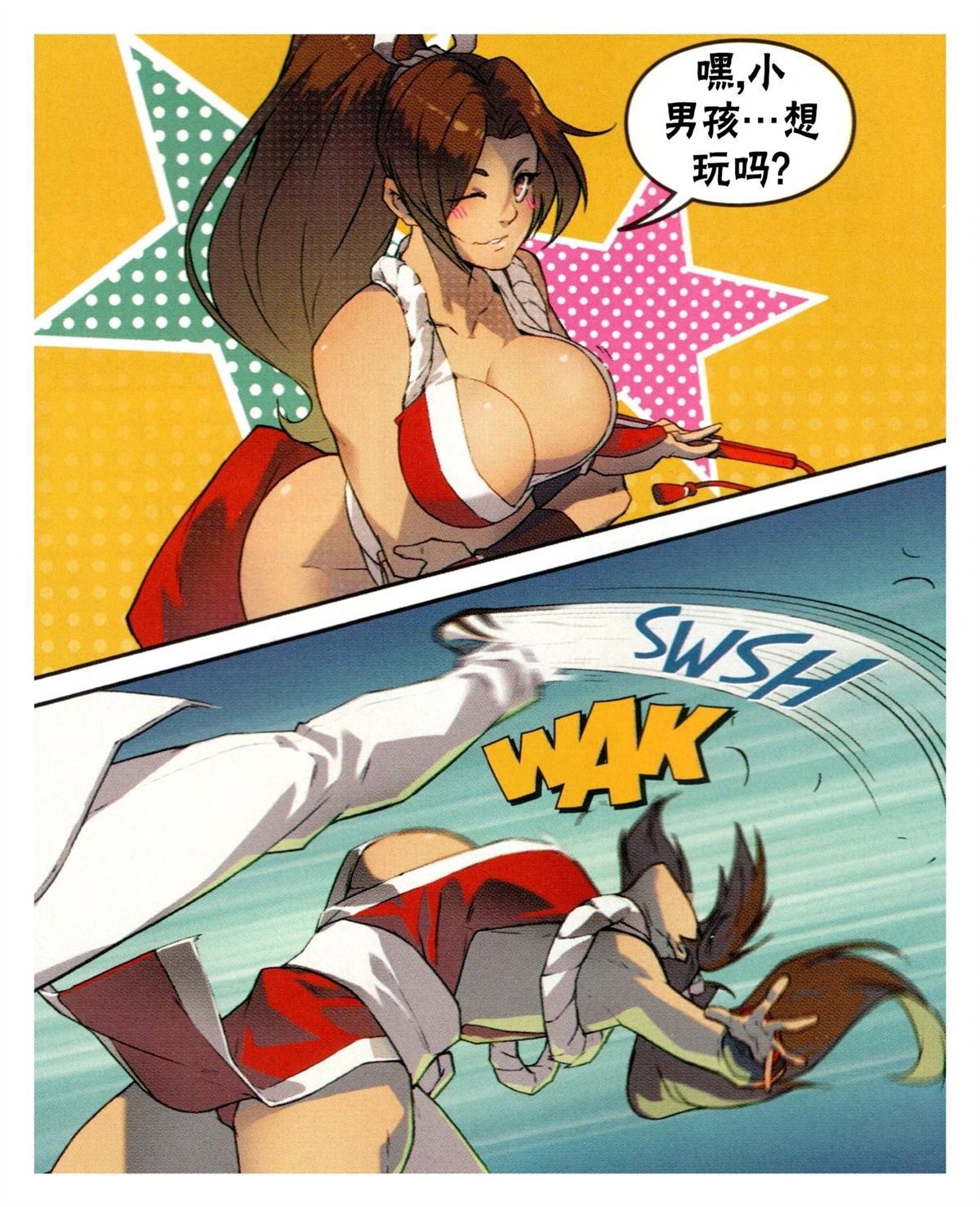对SNK
