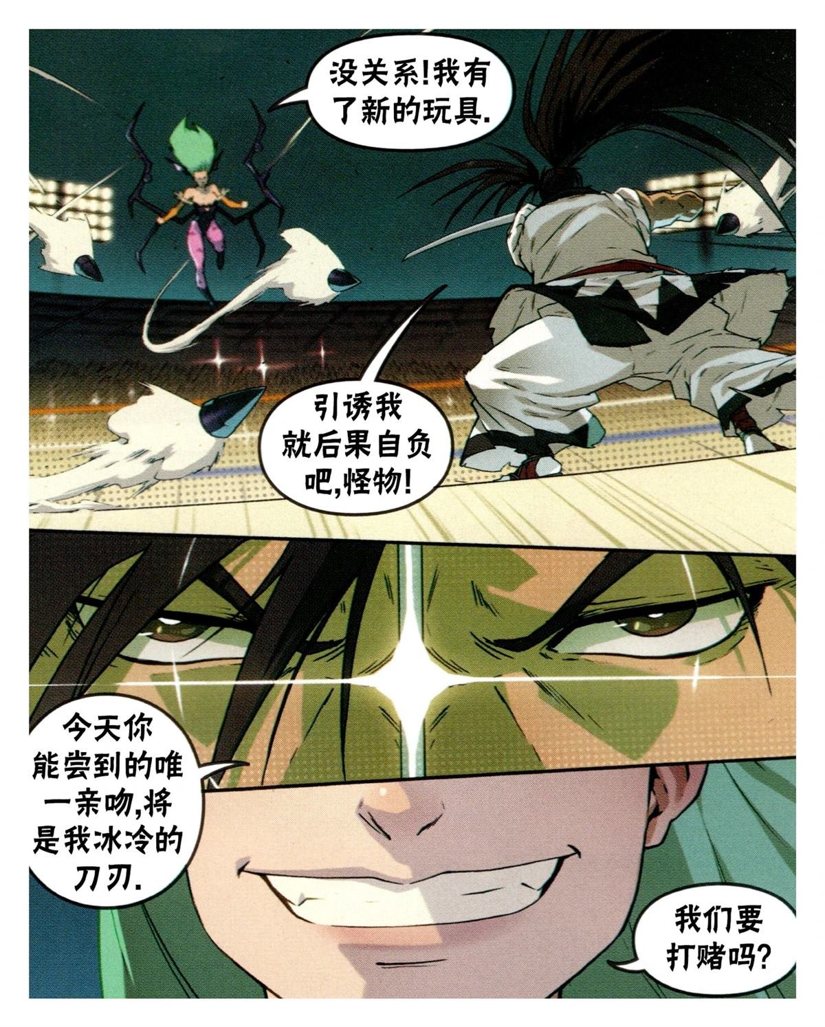 对SNK