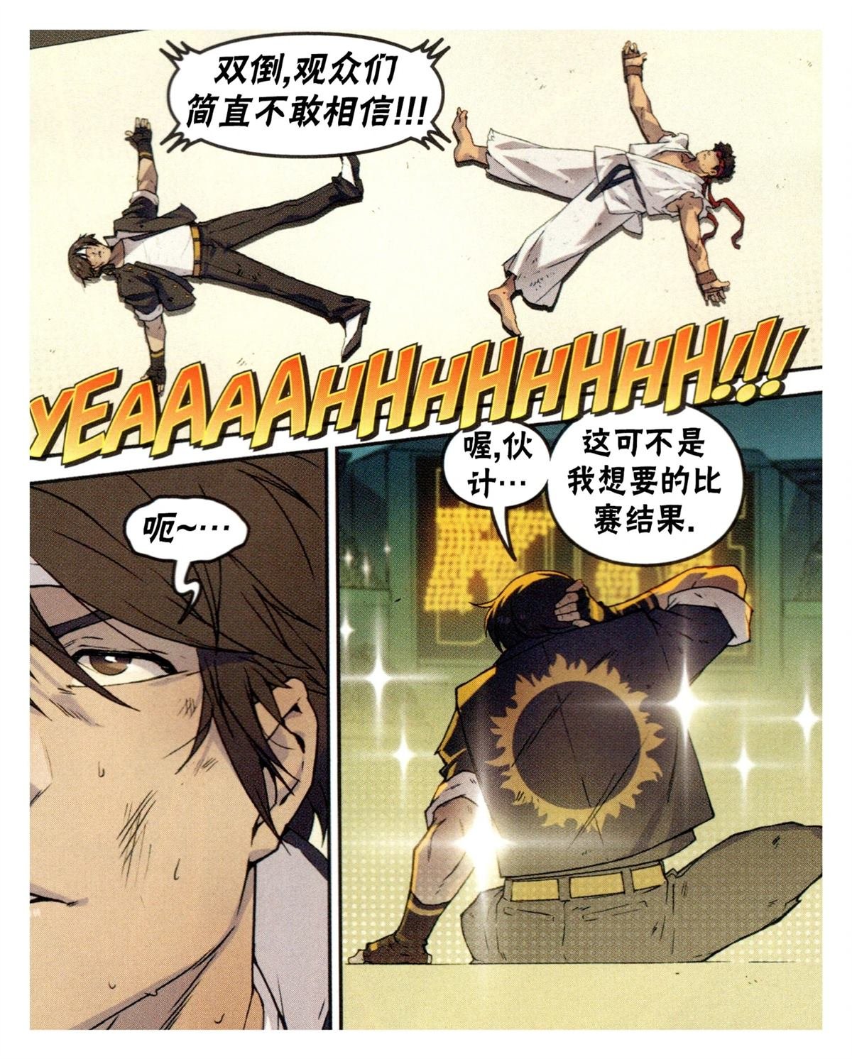 对SNK