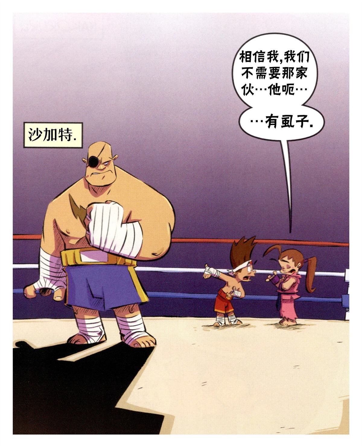对SNK