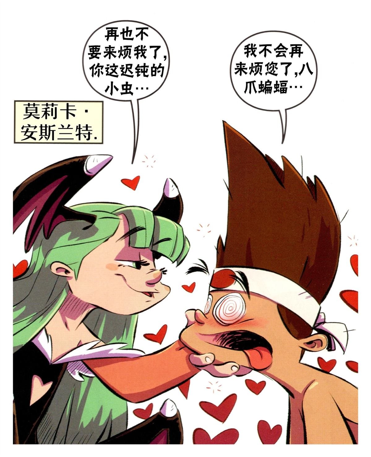 对SNK
