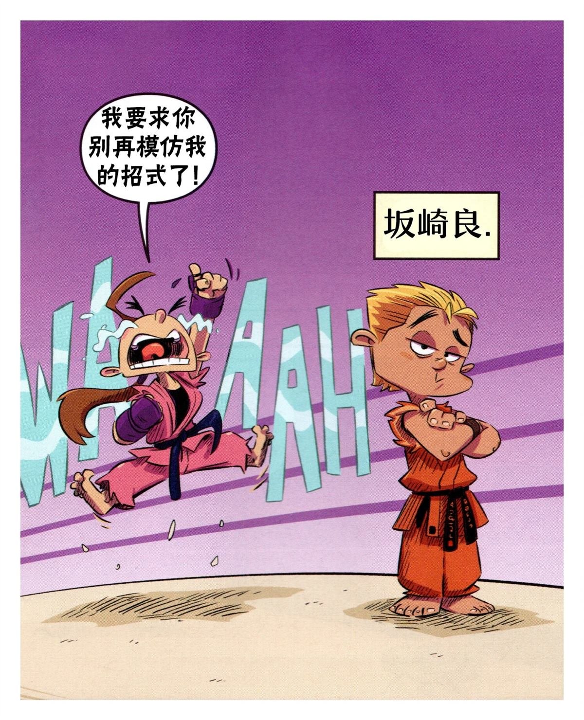 对SNK