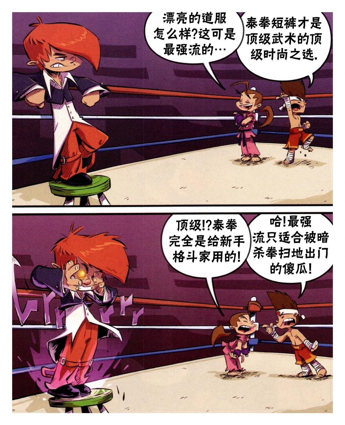 对SNK