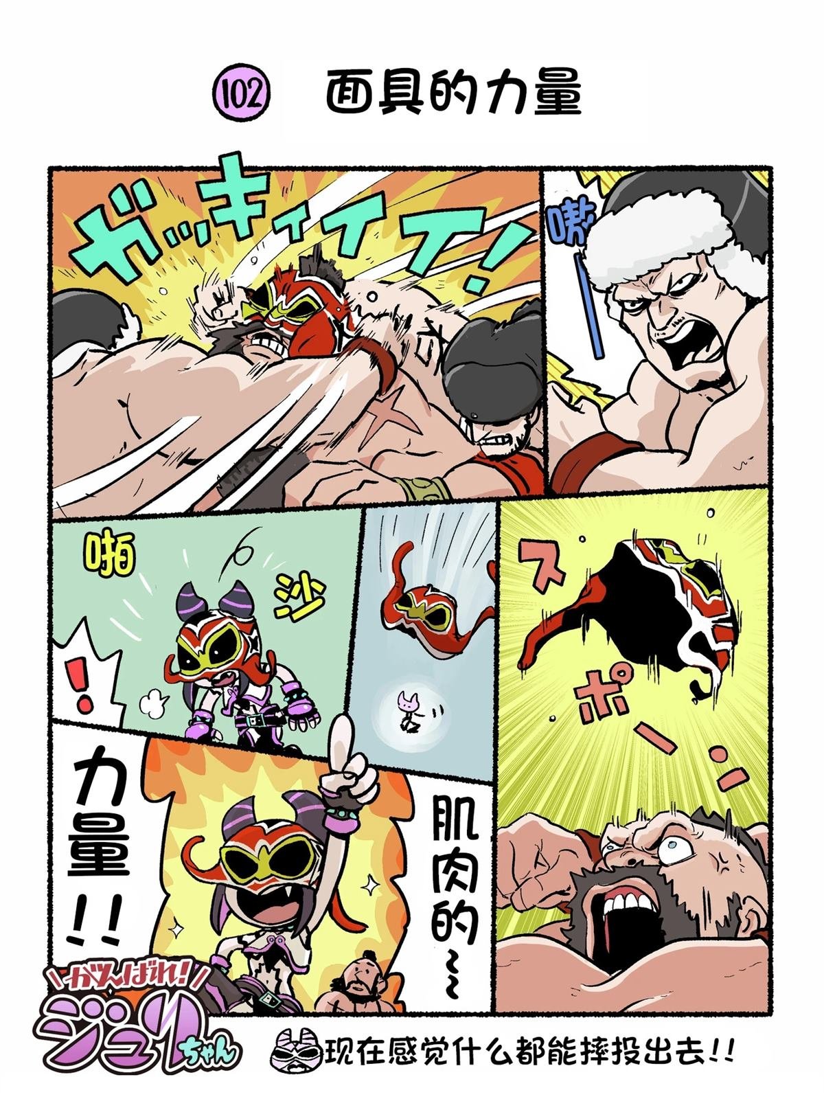 6代Q版3