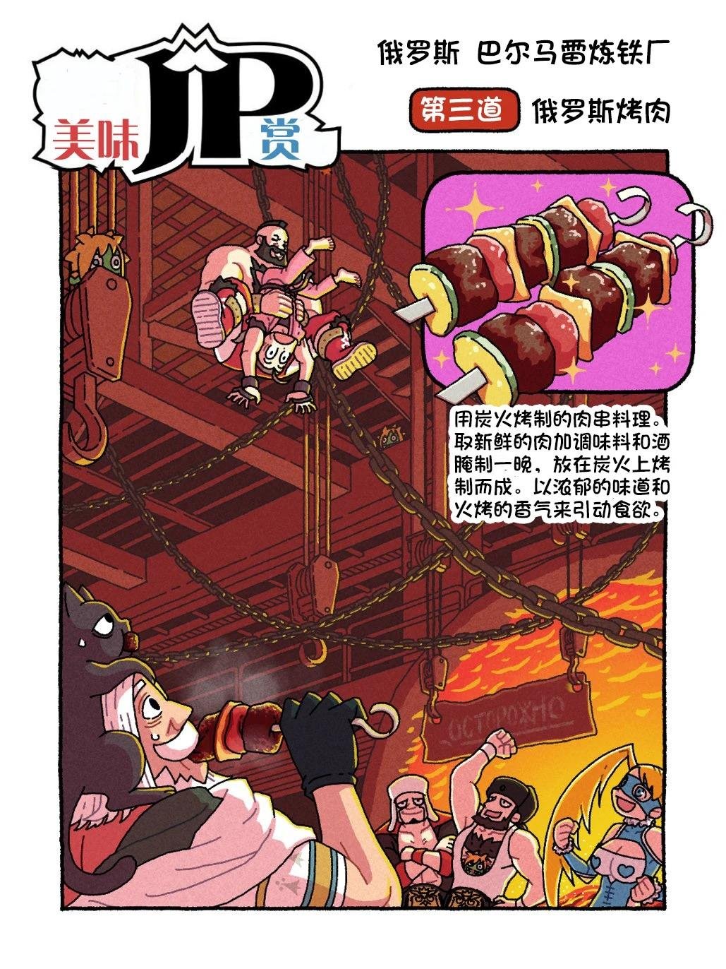 6代Q版3