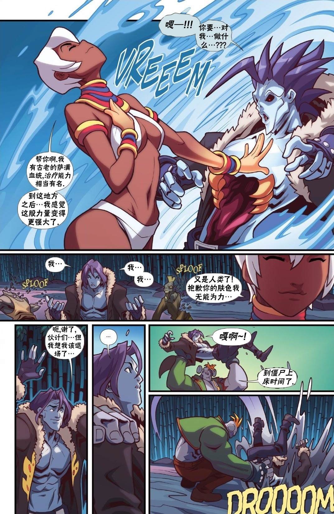 恶魔战士4