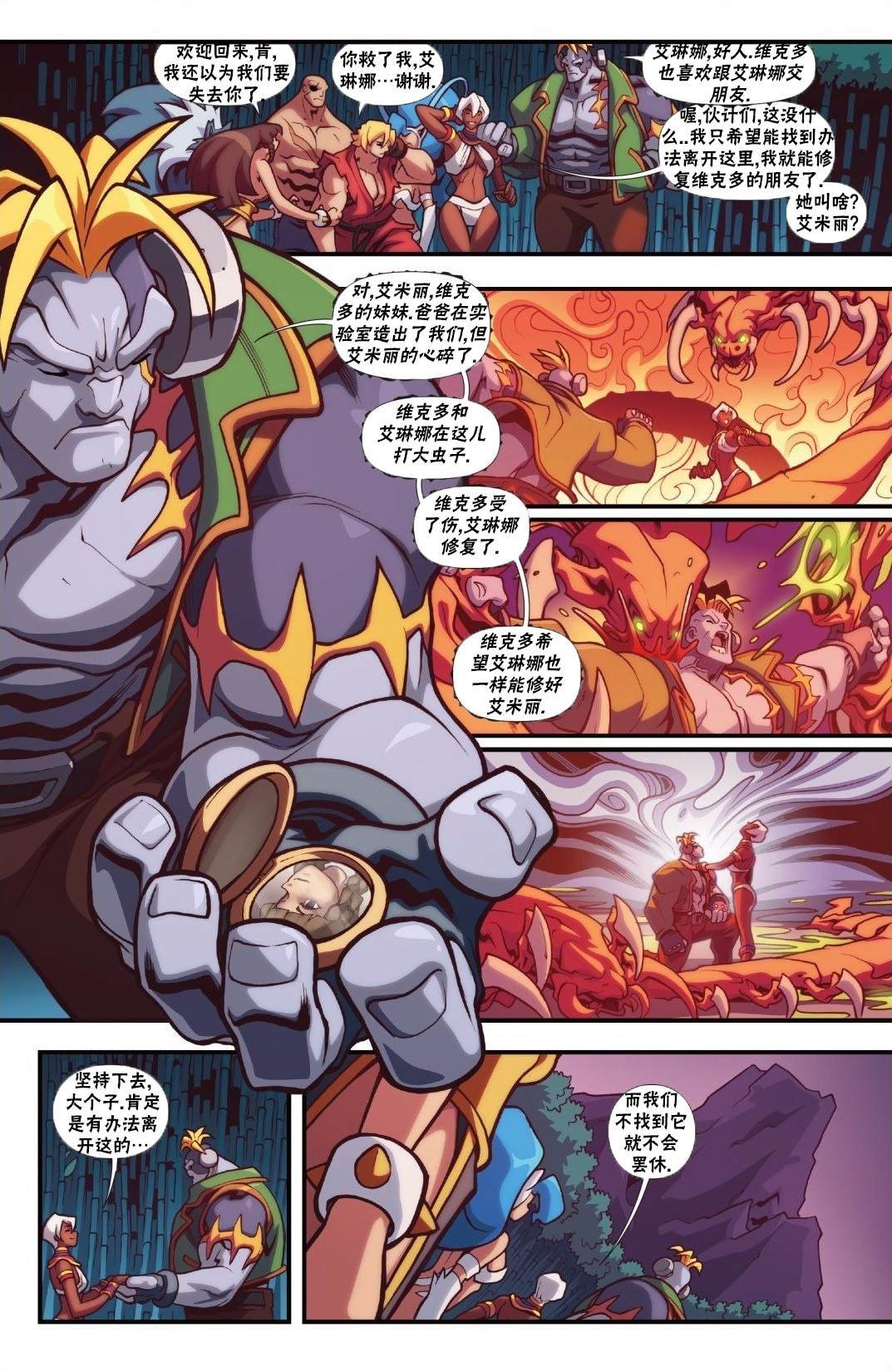 恶魔战士4