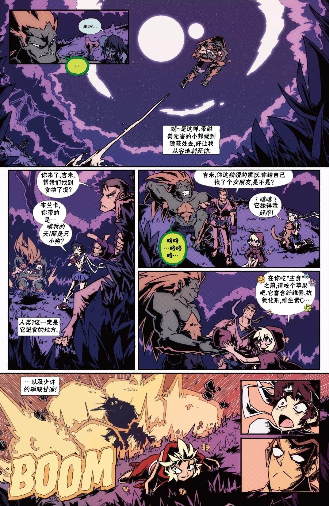 恶魔战士4