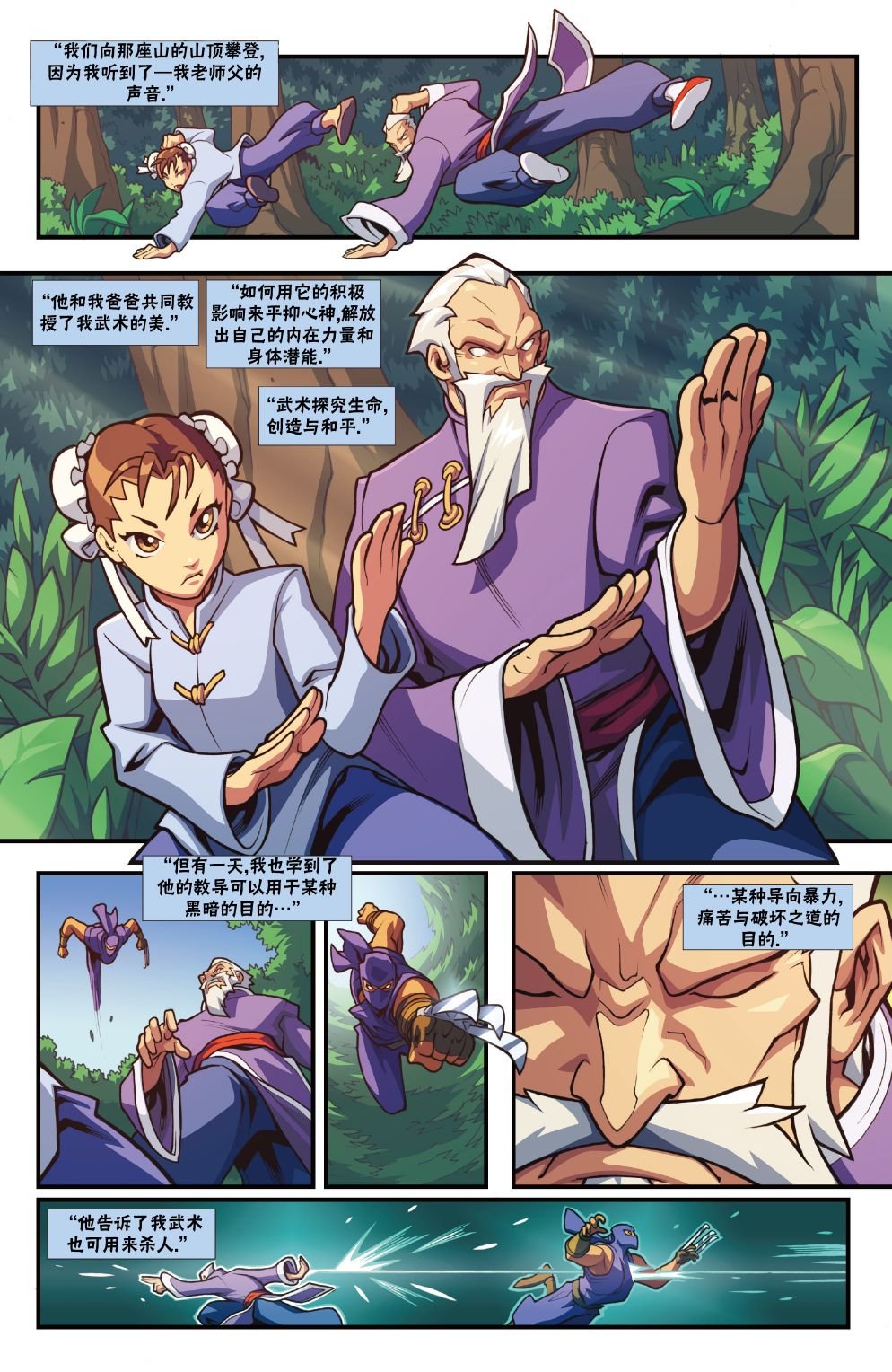 恶魔战士5