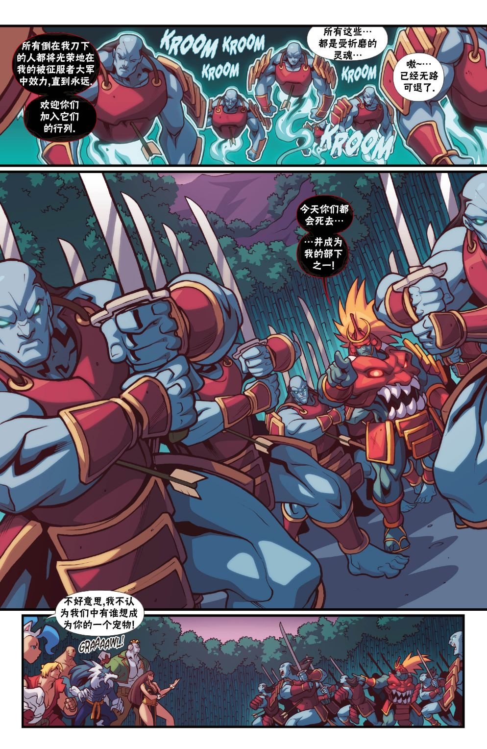 恶魔战士5