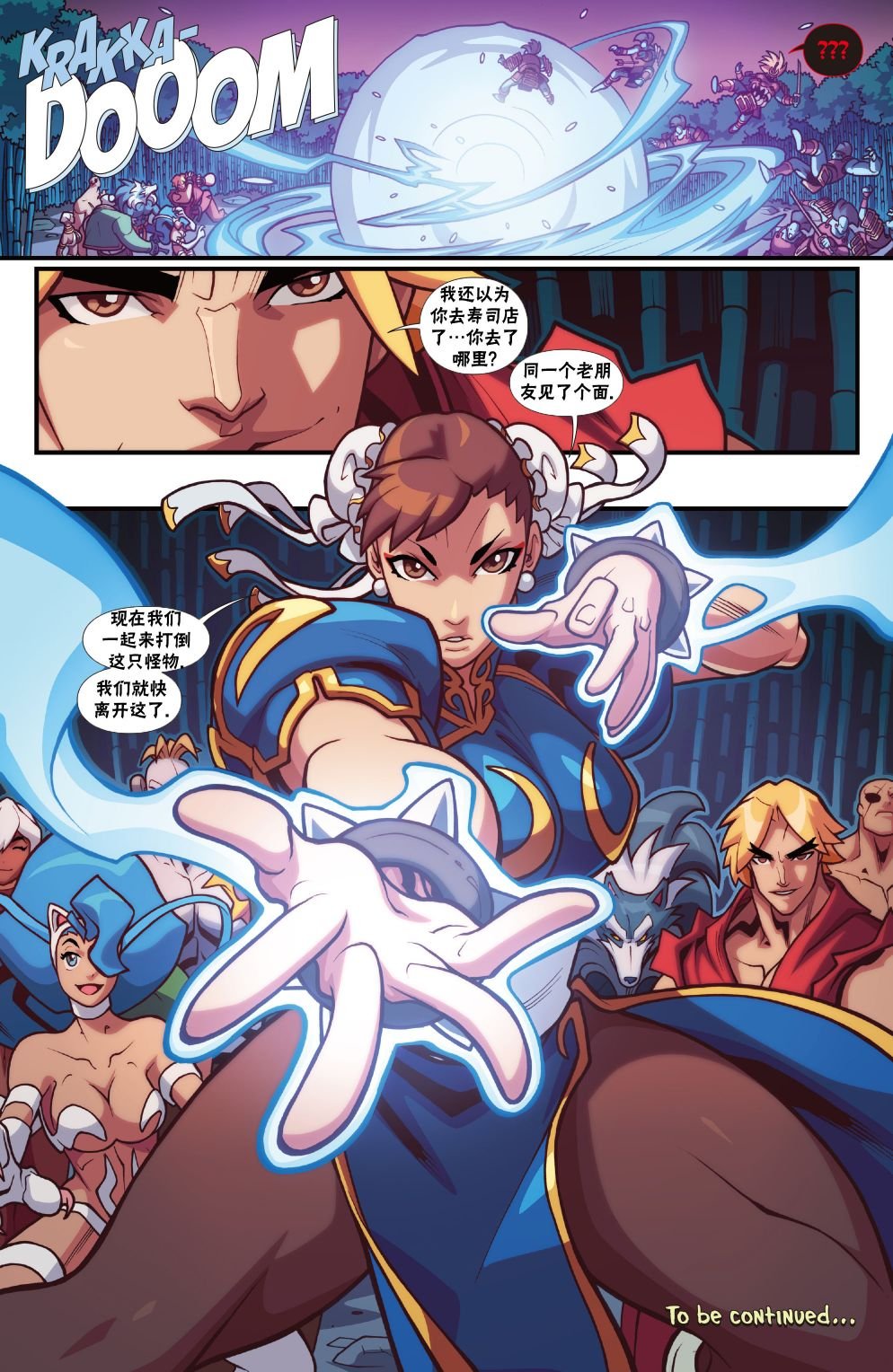 恶魔战士5