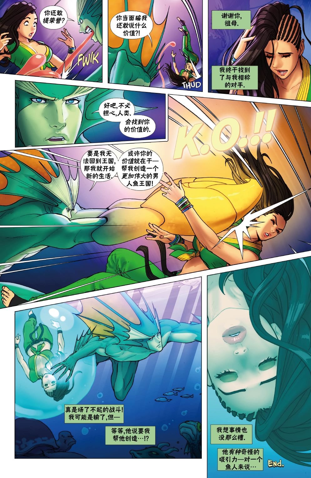 恶魔战士5