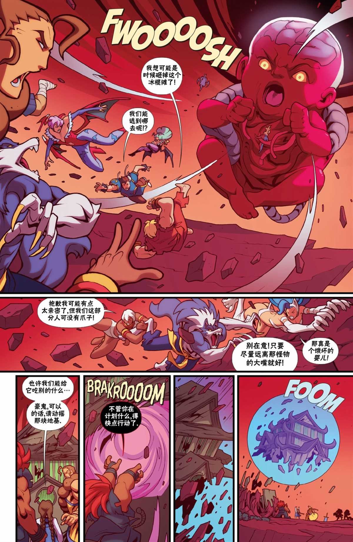 恶魔战士8