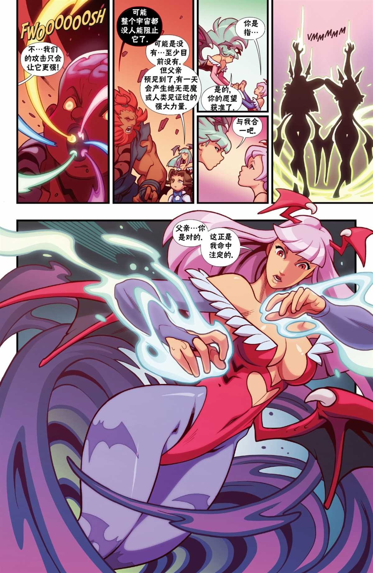 恶魔战士8