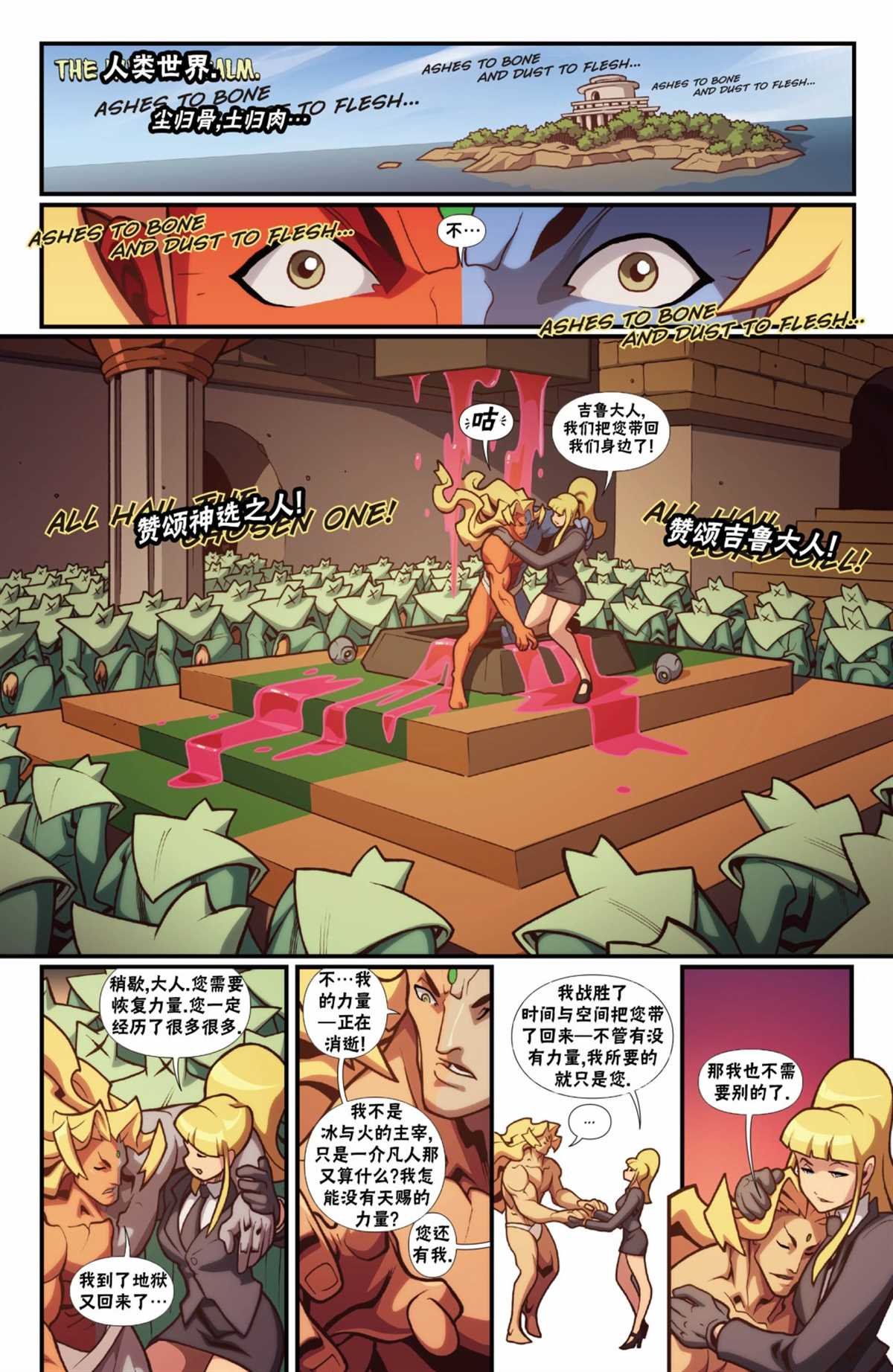 恶魔战士8