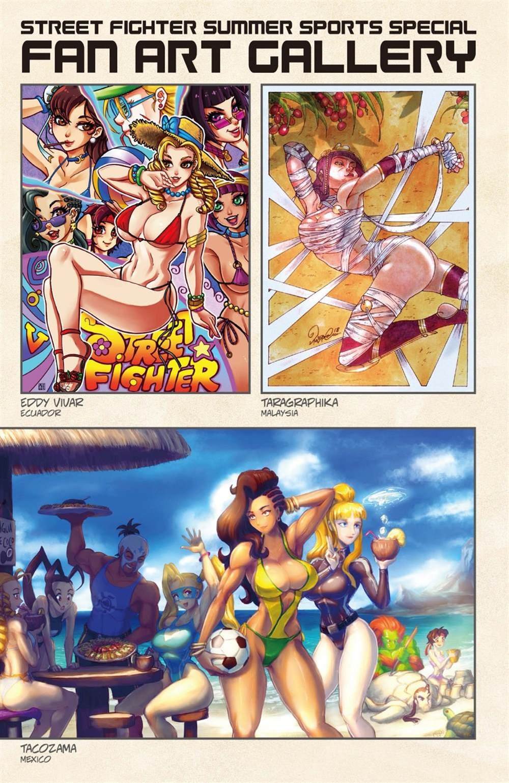 夏运会特刊