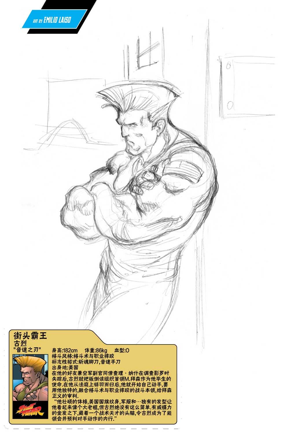 特种部队5
