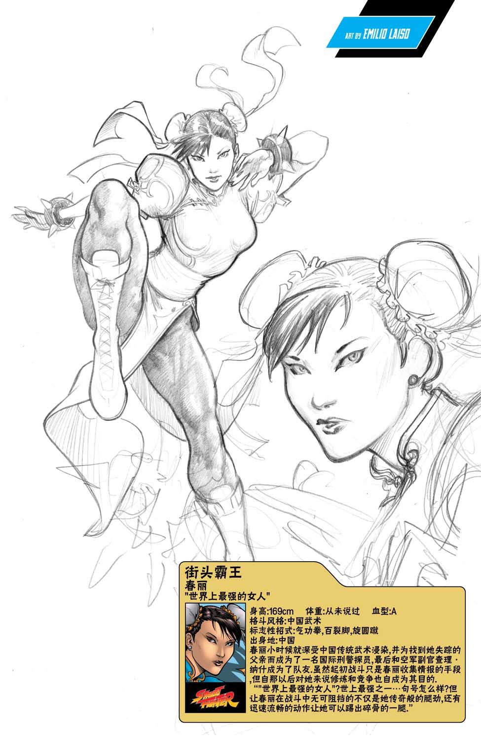 特种部队5