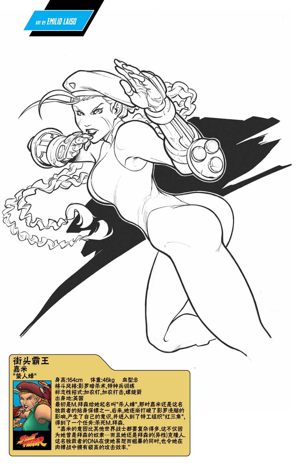 特种部队5