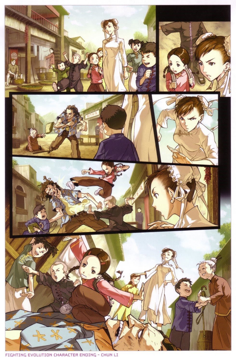 旧画集1