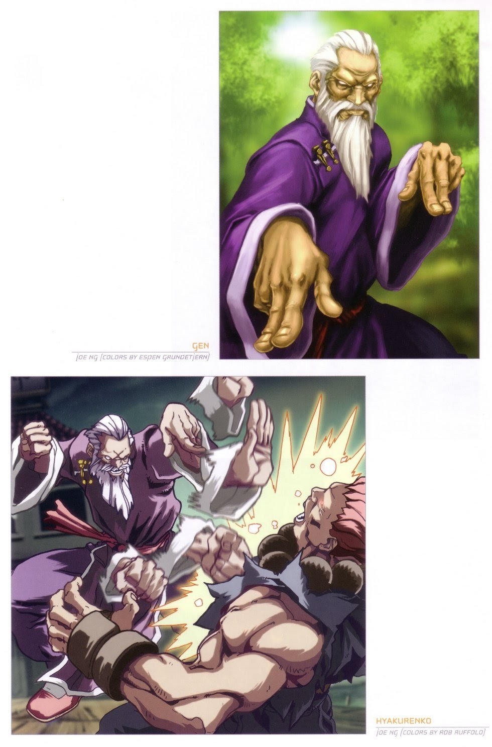 旧画集3