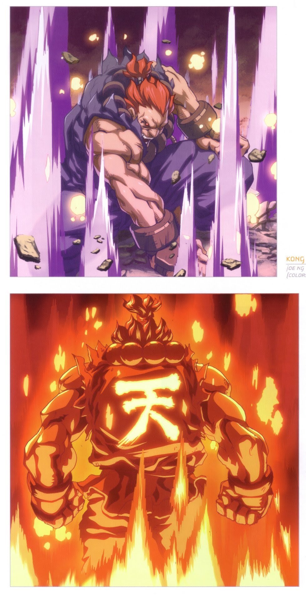 旧画集3