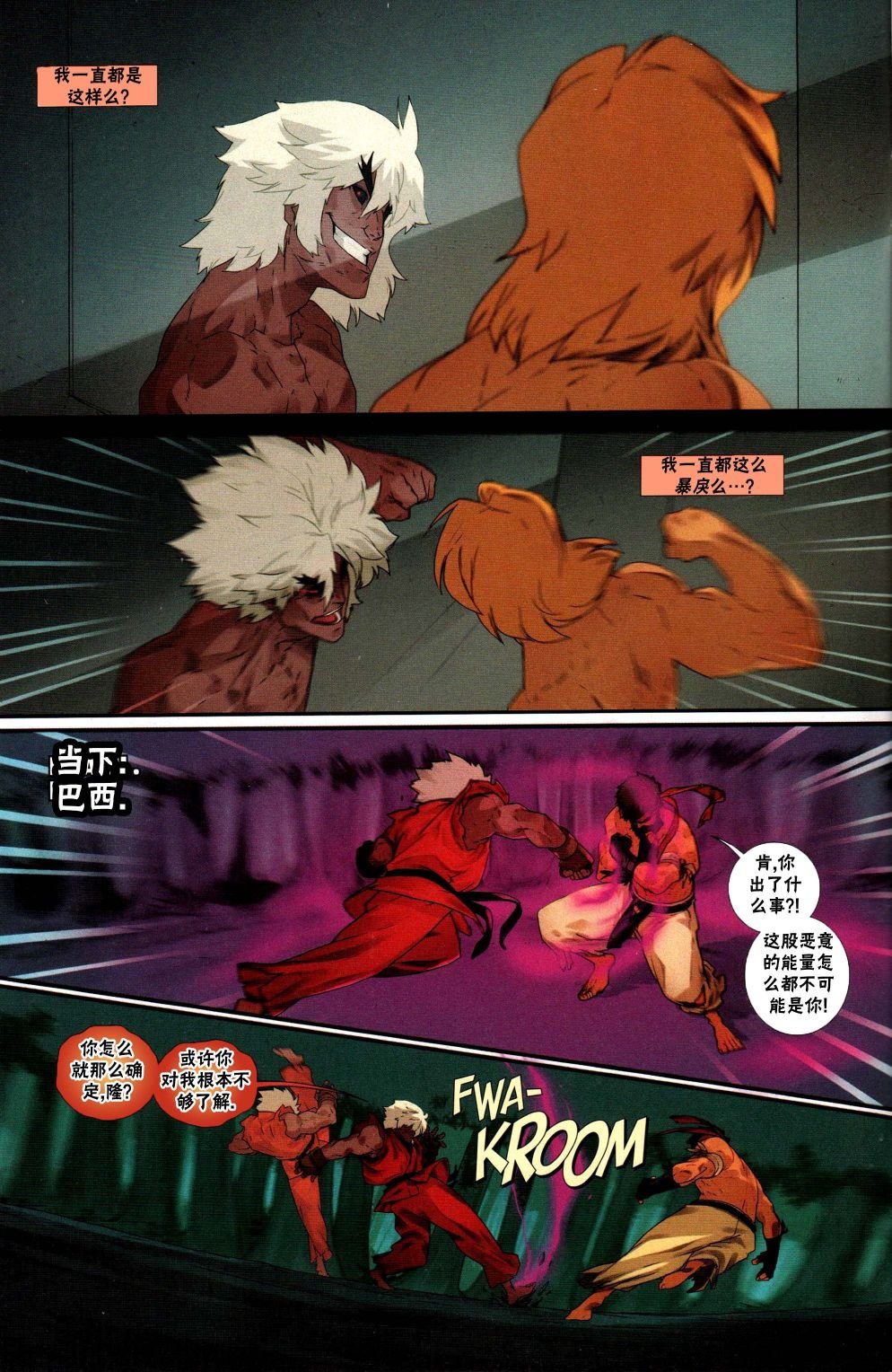恶魔战士9
