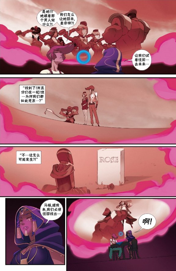 灵媒特刊