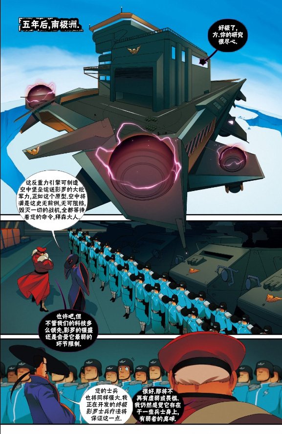 灵媒特刊
