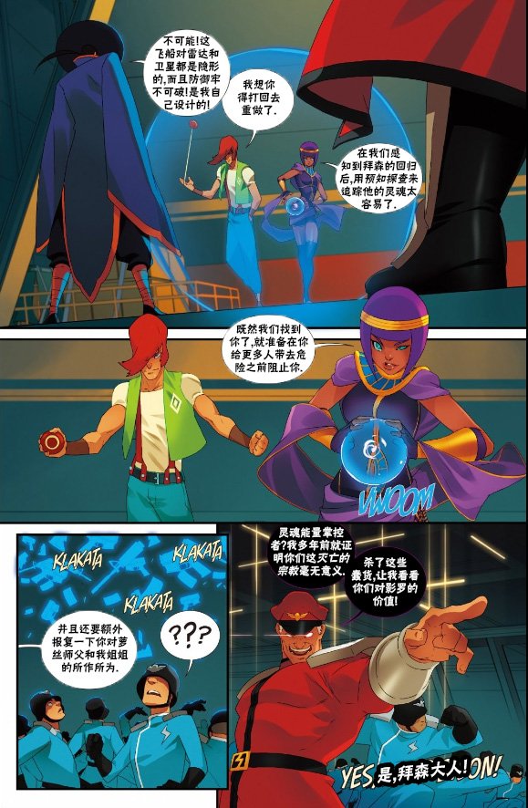 灵媒特刊