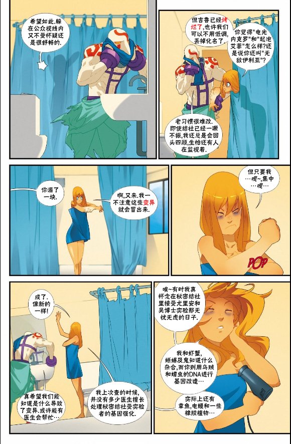 教团特刊