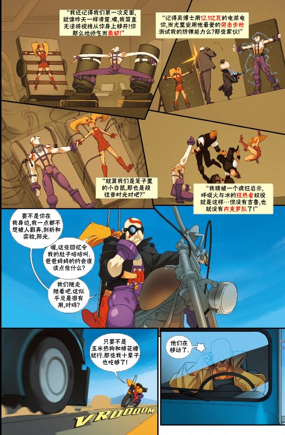 教团特刊