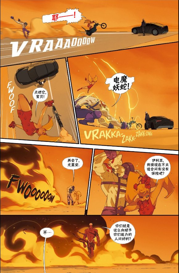 教团特刊